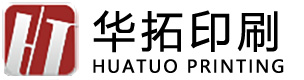 東莞市華拓印(yìn)刷有限公(gōng)司